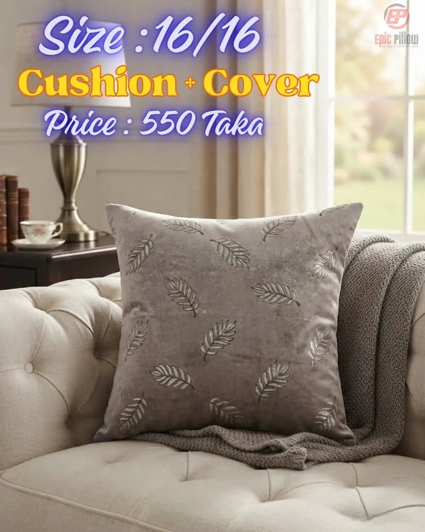 Cushion & Cover - 16/16